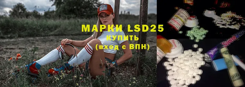 хочу наркоту  кракен ССЫЛКА  LSD-25 экстази кислота  Губкин 